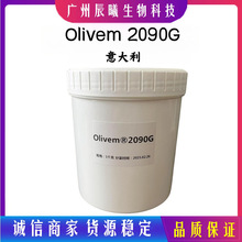 意大利 Olivem® 2090G 聚甘油-4油酸酯、聚甘油-3聚蓖麻醇酸酯