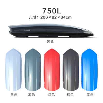 Luggage Suv Universal Car Travel: Roof box - no-punching-required-750l-buy-suitcase-alone