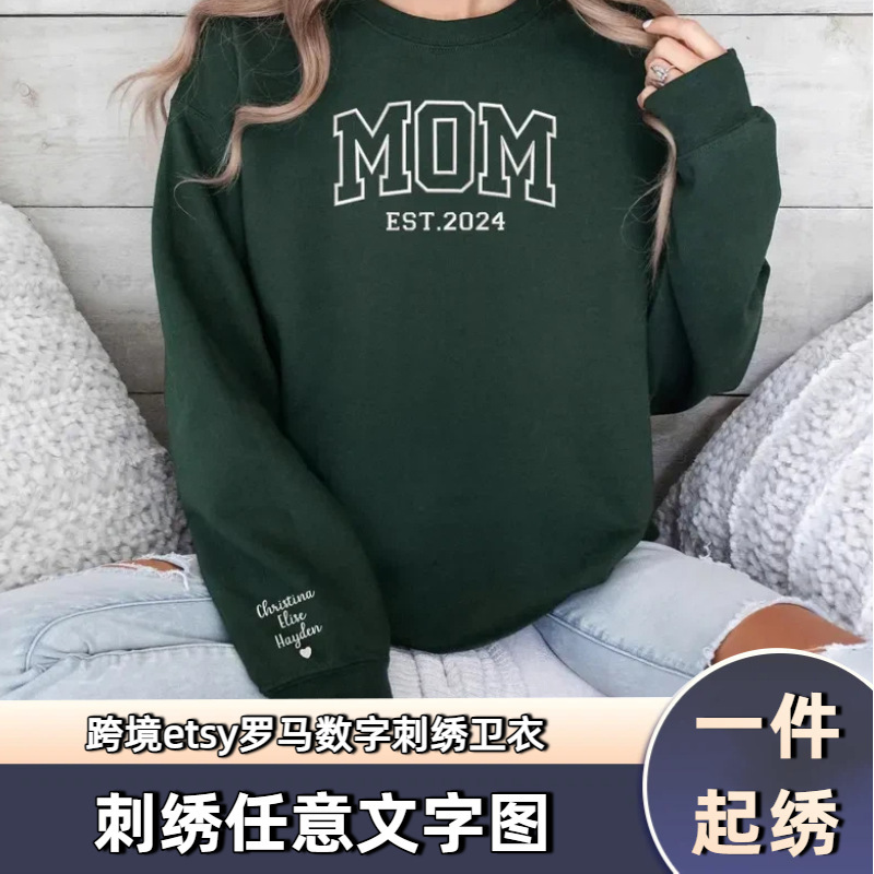 Etsy's New Cross-Border Amazon Independent Site Hot-Selling Sweatshirt Etsy Roman Numeral Embroidered Round-Neck Sweatshirt Customization Etsy's New Cross-Border Amazon Independent Site Hot-Selling Sweatshirt Etsy Roman Numeral Embroidered Round-Neck Sweatshirt Customization