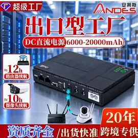 UPS电源;UPS电源;太阳能控制器