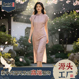 夏季桑蚕丝提花连衣裙女新中式简约A字摆透气不闷汗暗纹工厂批发
