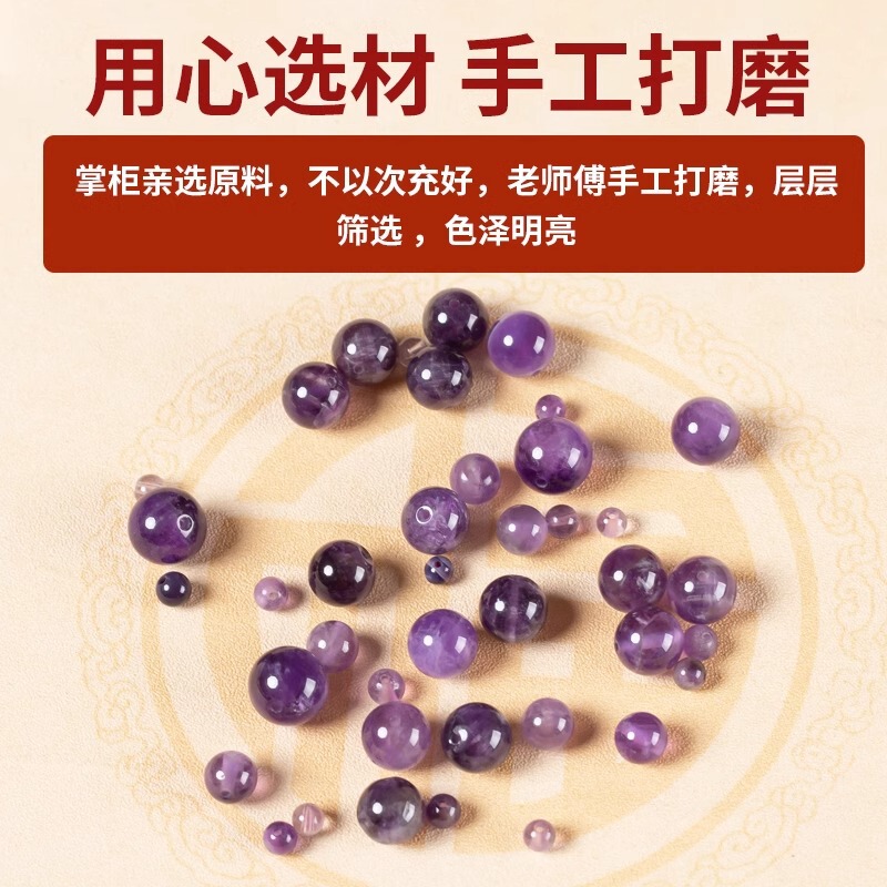 Xiao 天然アメジストルースビーズラウンドビーズ半完成ビーズアクセサリー手作り diy ネックレスブレスレットアメジストルースバッチ|undefined
