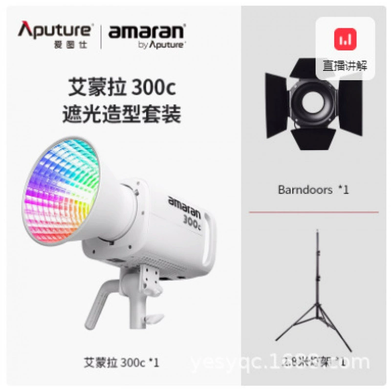 9Aputure amaran 300C кинокадровый RGB полноцветный постоянный свет мягкий свет подсветка