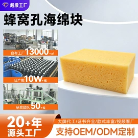 清洗/养护剂;车蜡;车釉车漆镀膜