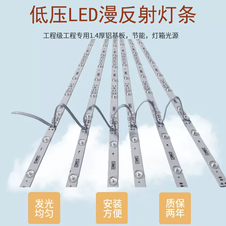 12V灯带LED灯条1.4厚高亮卷帘灯条24V卡布灯箱软膜LED漫反射灯条