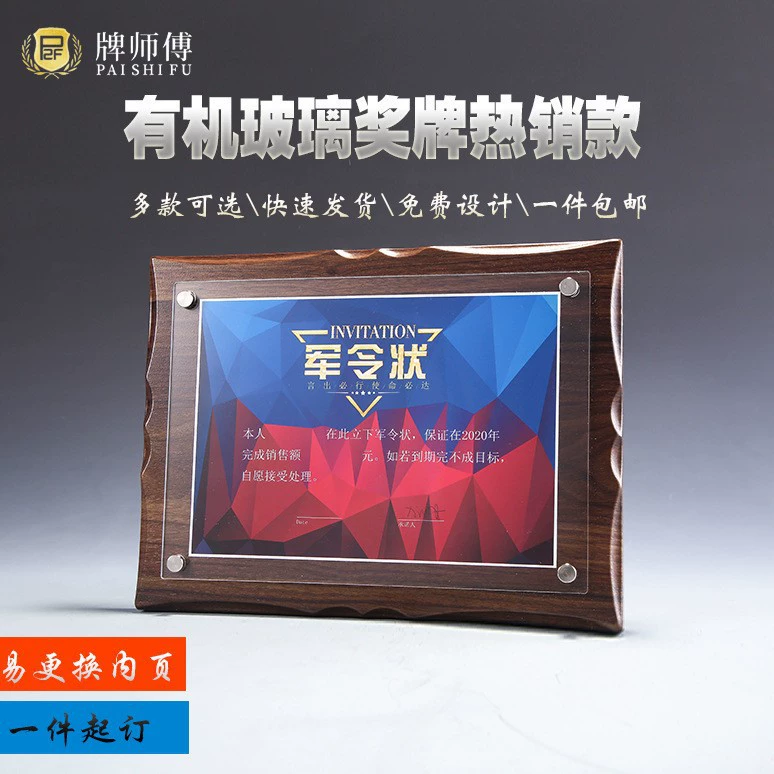 Прямые поставки с завода: деревянная наградная табличка формата А4, креативная, двусторонняя (горизонтальная и вертикальная), с акриловым листом для переворачивания, для лицензий и сертификатов.