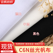���ϳ��ҹ�Ӧ 5140ȫ��6��ȫ���շ������ñ����Ьɳ��������
