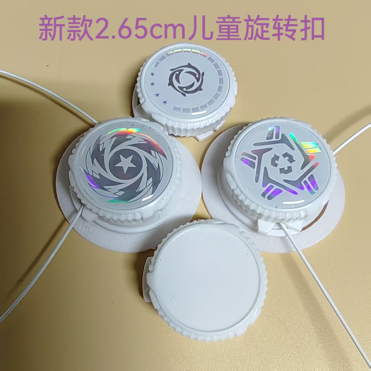 现货儿童旋转扣懒人鞋扣鞋配件箱包帽子手套扣医疗钢丝绳旋转纽扣