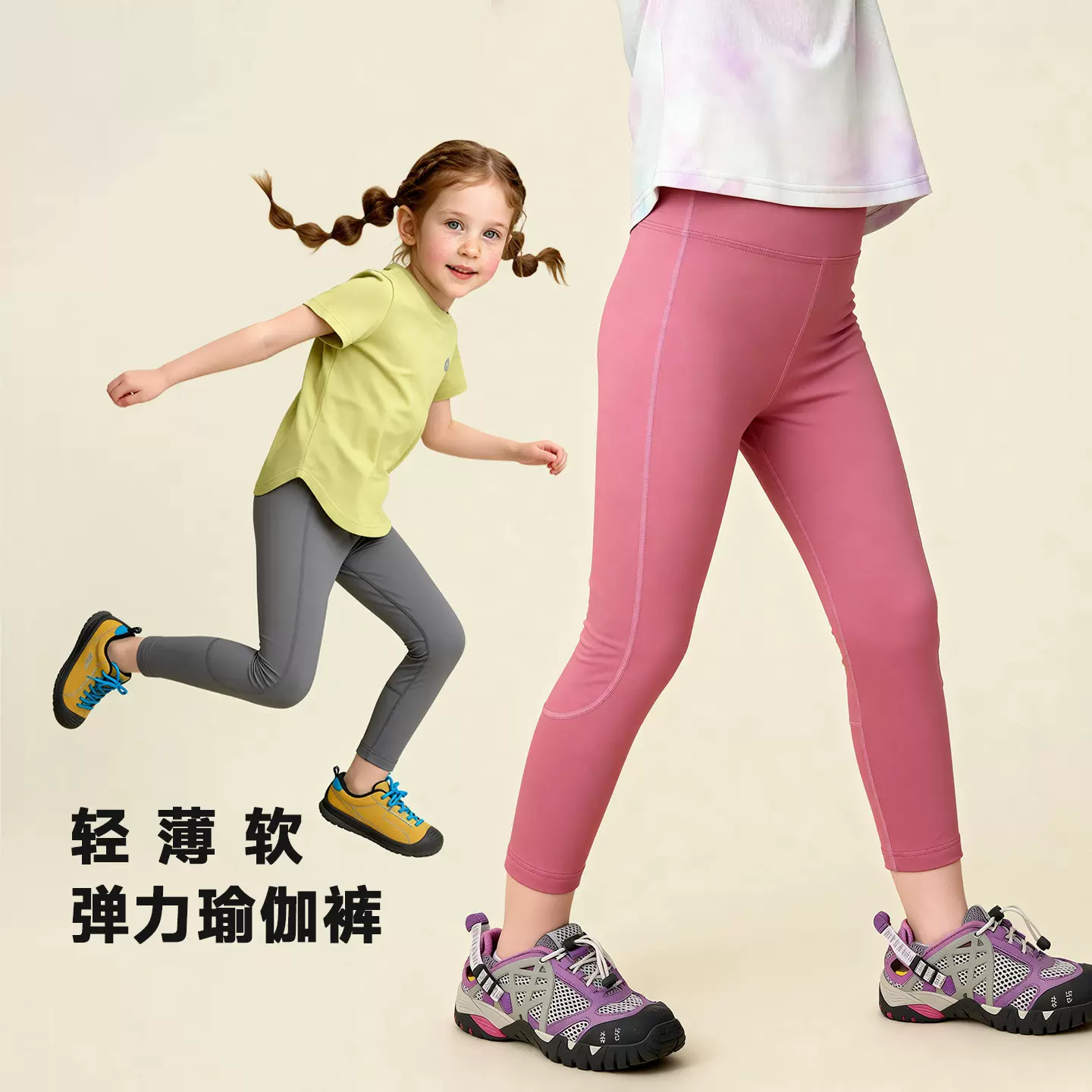 童贝童装2026夏季新款女童打底裤高弹力柔软亲肤舒适瑜伽裤