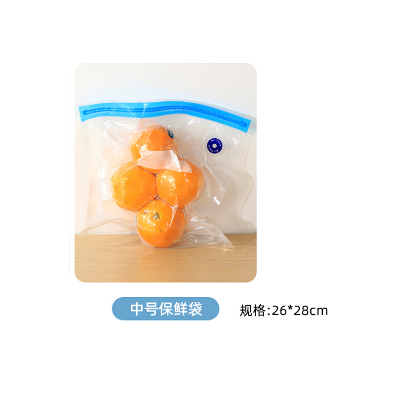 식품진공백(26*34cm)*5개