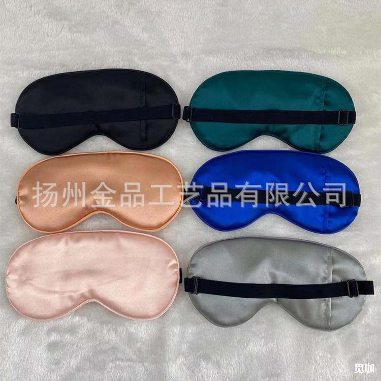 双面仿真丝眼罩桑蚕丝遮光护眼罩冷热敷冰袋USB可装药包眼罩现货