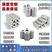 ���F���a���l�A�η������FʯN35-N52����ϡ������magnet�S�F��