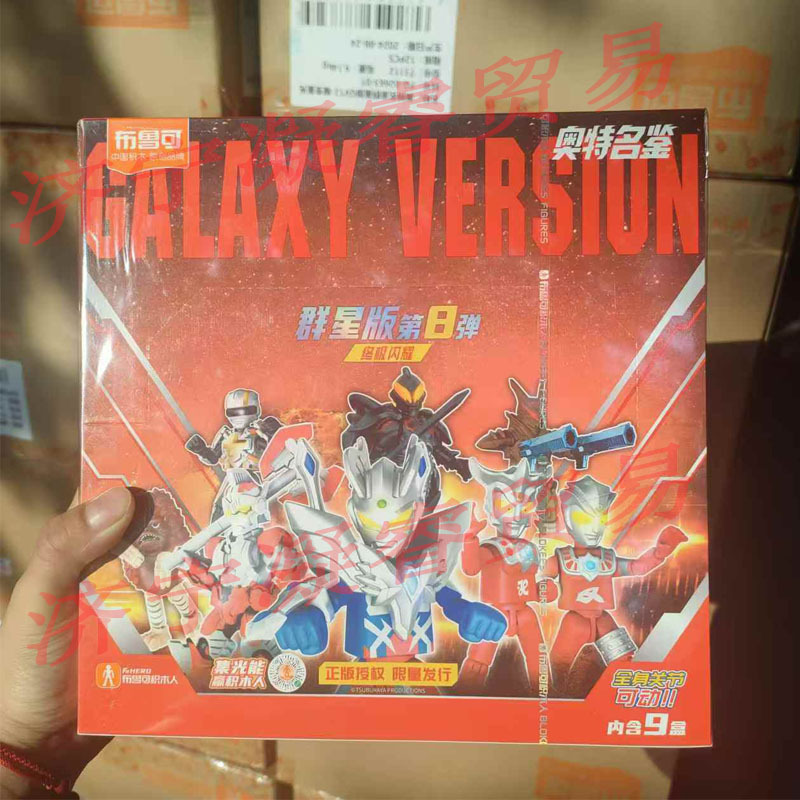 ブルコウト ファミリーアスター エディション 13 バレット ユニバース クロウ アセンブリドール フィギュア ブラインドボックス オーナメント ギフト 男の子|undefined