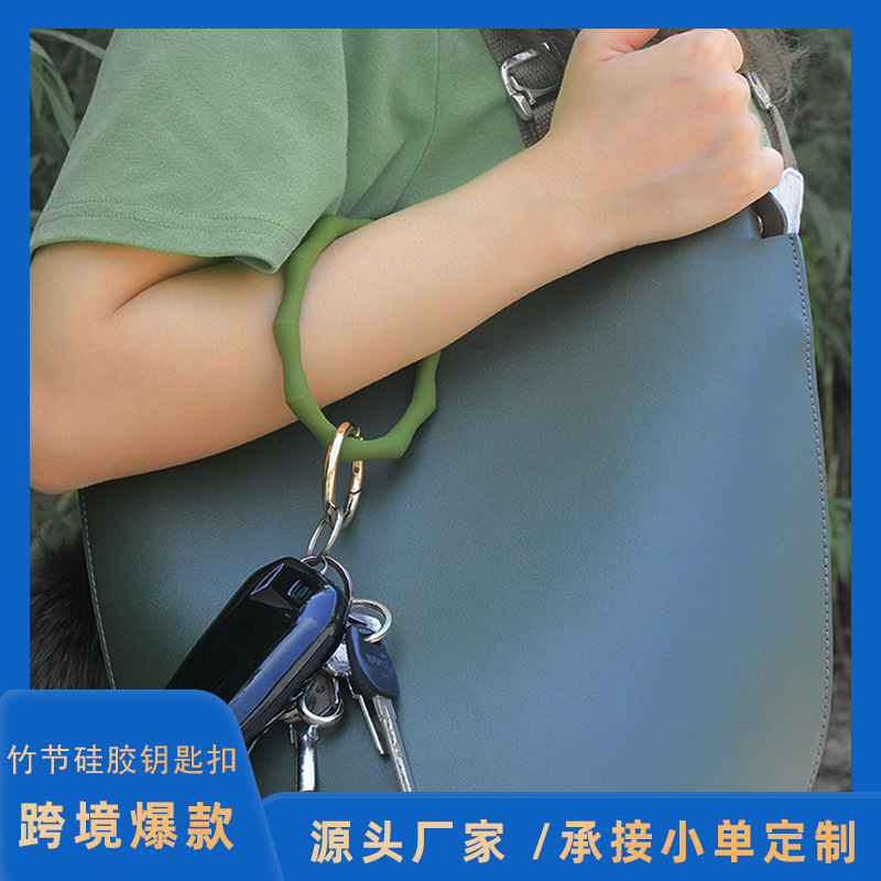 Bamboo silicone golden bracelet for keys