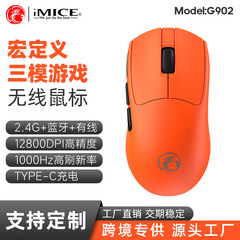 静音クロスボーダー軽量G900真三モード12800DPIマクロ定義eスポーツワイヤレスBluetoothマウス充電式