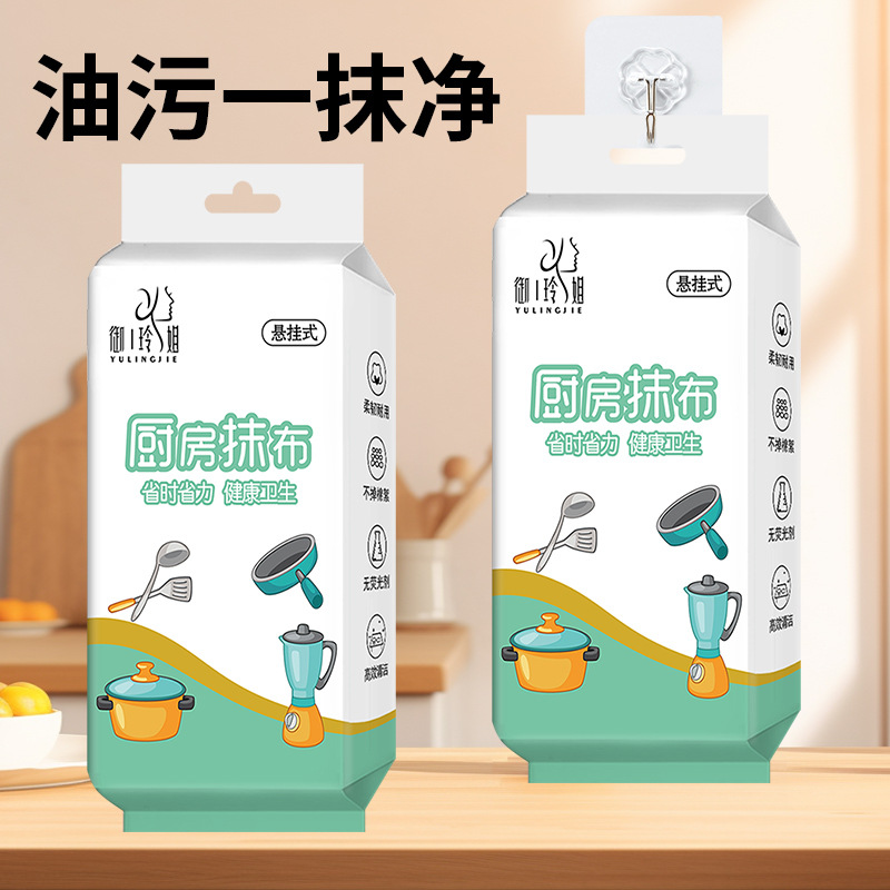 Paño de limpieza desechable Lazy Rag, paño de limpieza para lavar platos, papel de cocina de doble uso, seco y húmedo, absorbente de agua y aceite, artículos de limpieza image 10