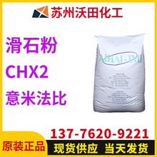 ���׷���CHX2 ��ʯ�� IMIFABI ���� ��܇ ����������