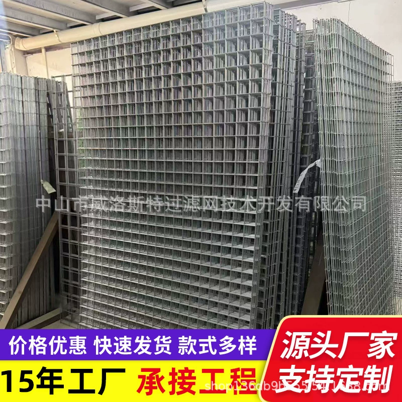 Строительная стальная сетка, производитель, проволочная сетка, напольное отопление, мост, фундамент, противоскользящая сетка для сварки, сетка из нержавеющей стали, оптовая продажа