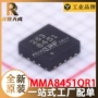 全新定位运动8451芯片