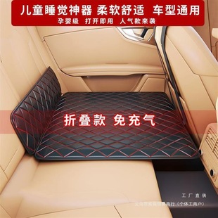New Car Rear Sleeping Pad Foldable Mattress Free Inflatable Sleeping Seat Cushion Car Travel Bed Interior Supplies