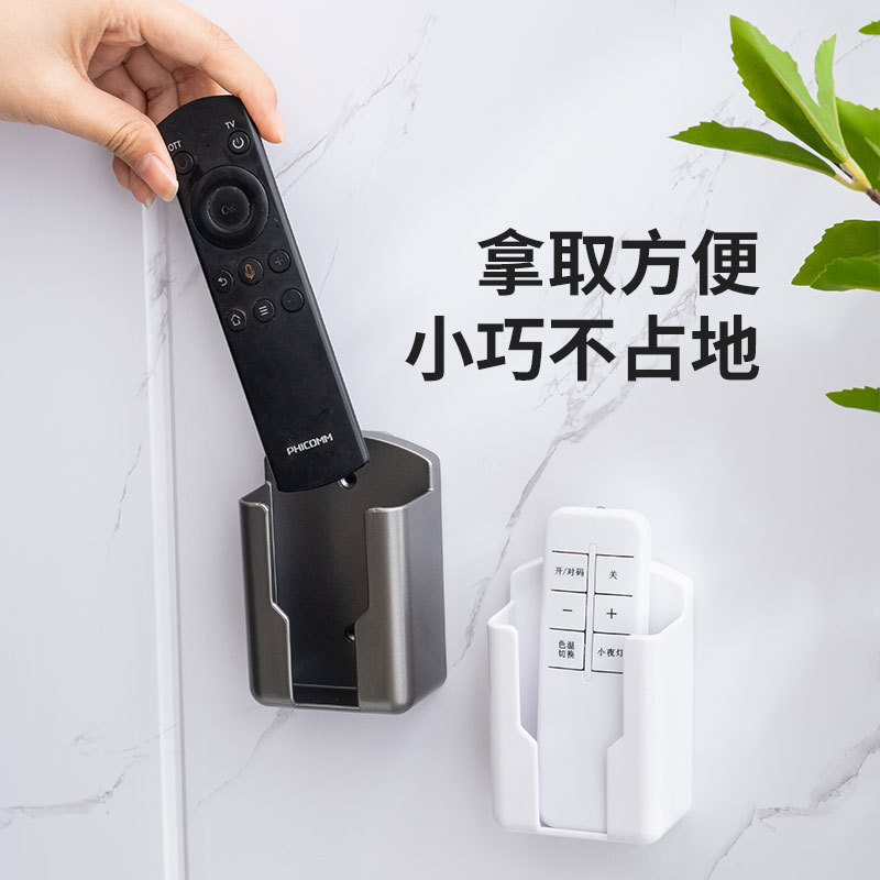 TV control remoto caja de almacenamiento sin perforar montado en la pared aire acondicionado control remoto rack de almacenamiento