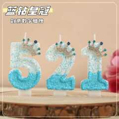 孔雀蓝皇冠生日蜡烛创意数字蜡烛蛋糕装饰品亚马逊速卖通电商专供