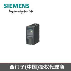 西门子MM420变频器无滤波器6SE6420-2UC15-5AA1   0.55 KW代理商