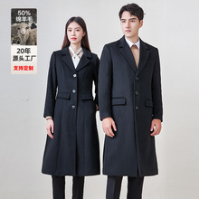 50羊毛大衣男女同款毛呢工作服空姐经理酒店物业呢子外套羊毛呢子