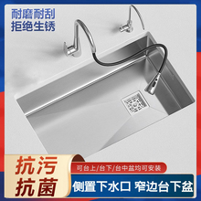 �N��ˮ�ۂ���ˮ�ڴ�β�խ߅ϴ����304���P�ɫ̨����ϴ��ؼ���