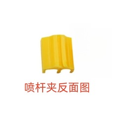 長期供應農用打藥機配件背負式電動噴霧器噴杆夾子 伸縮杆固定夾