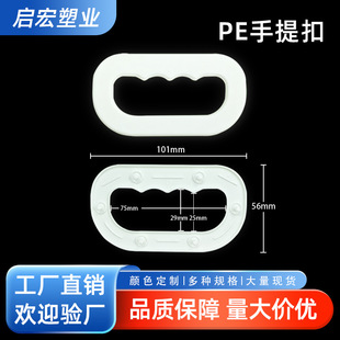 �F؛���l��ɫ��������zȫ�²��|�Y������PE�״�����ۿ��Ø�