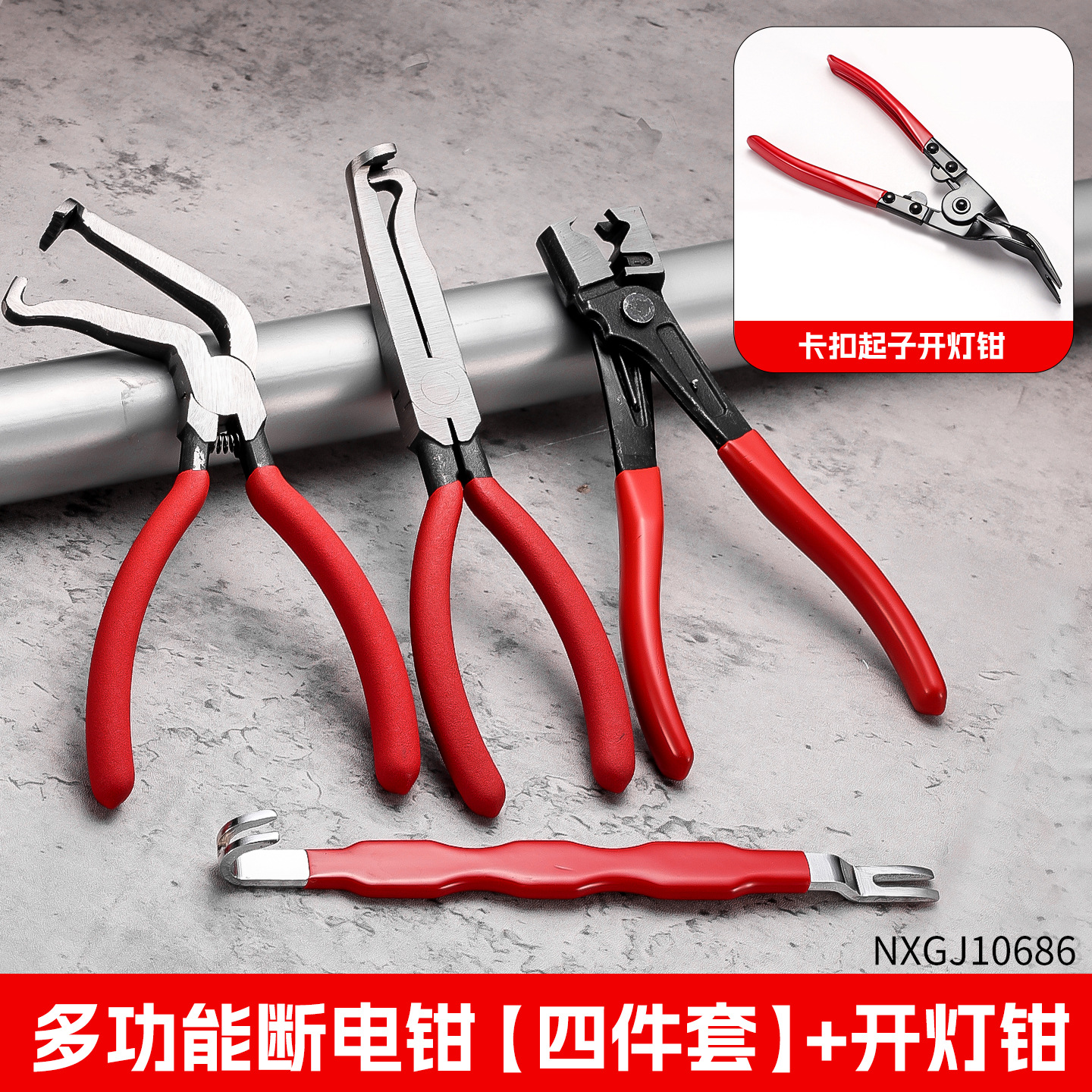 Alicates de corte de energía de diente de sierra de 8 pulgadas rojo y negro de alta dureza, nuevos alicates de corte de energía de codo recto multifuncionales que ahorran trabajo transfronterizos