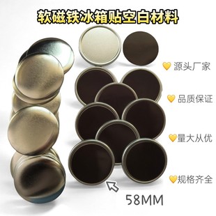 58MM/75MM�R���F���ºĲı����Nܛ���F����Ӻ���PDIY�����Ʒ