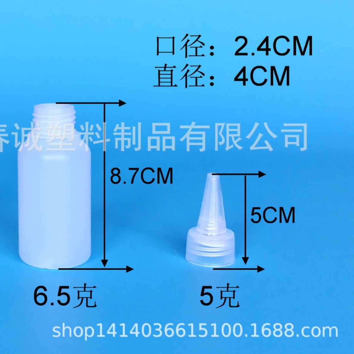 供应圆肩70ml塑料瓶 电发水盖24牙HDPE尖嘴塑料瓶 LDPE油瓶