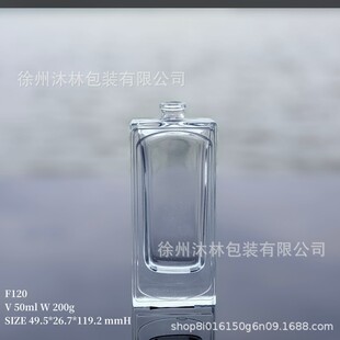 Factory Spot Wholesale Flat Square Glass Perfume Bottle 50ml