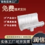 电子定制浇铸铝合金配件