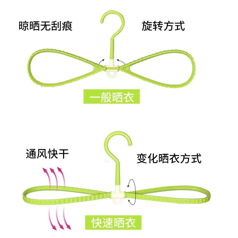 Multifuncional 8-palabra percha arco percha 8-palabra ancho hombro sin costura 360 grados rotación de la ropa soporte húmedo y seco de doble uso