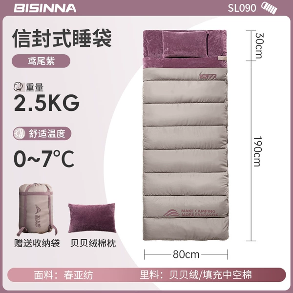 [Upgraded Beibei Velvet] 2.5kg Iris Purple (comes with cotton pillow + storage bag)