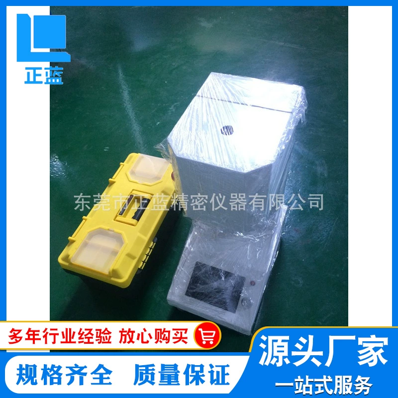 Спот поставка сенсорный экран с функцией печати