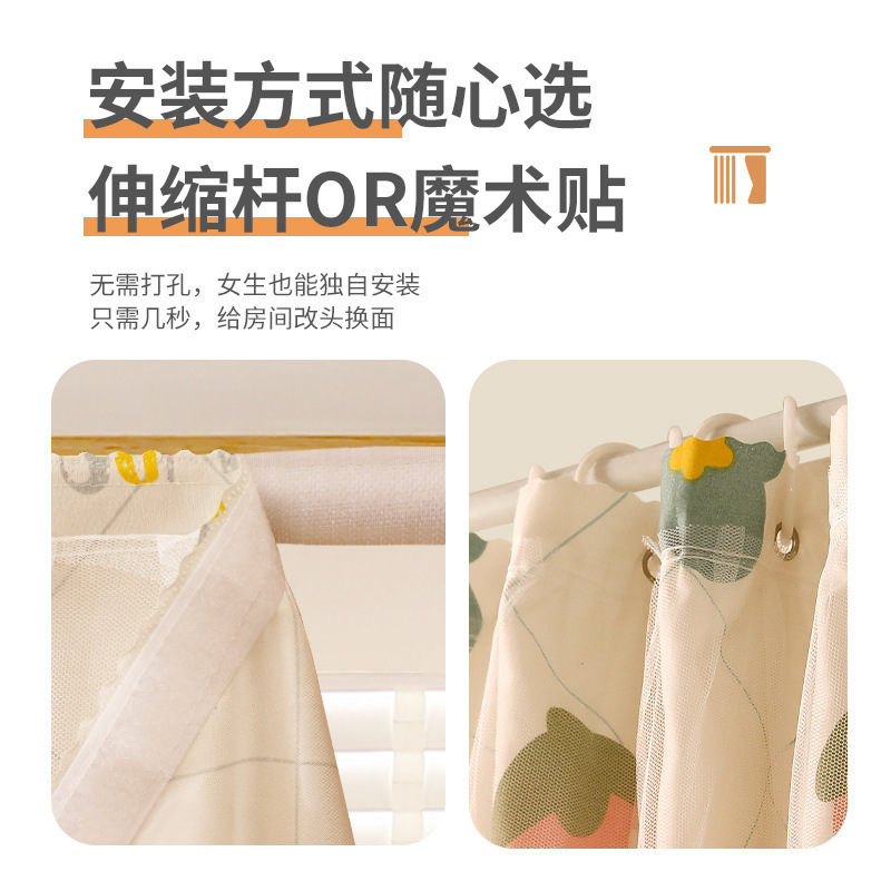 免打孔挂环式打孔遮光窗帘宿舍卧室飘窗厨房透光不透人纱帘布成品|undefined