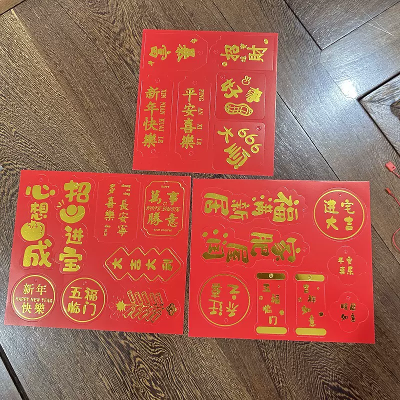 花艺折扇资材新春福桶挂件年宵花装饰插花配件乔迁新居礼品摆件