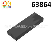 С�������1x3�����ָ������63864��װɢ��ɢװ��ľ�������MOC