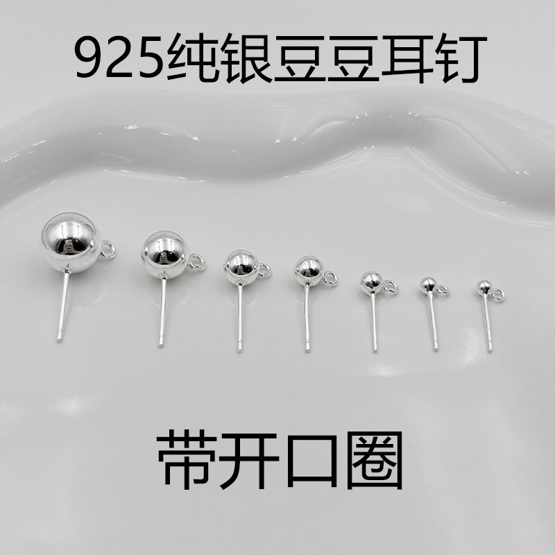 S925 Sterling Silver DIY Bead Earrings with Smooth Ear Studs and Hanging Accessories, Includes an Open Loop for Hanging Pendants and Charms