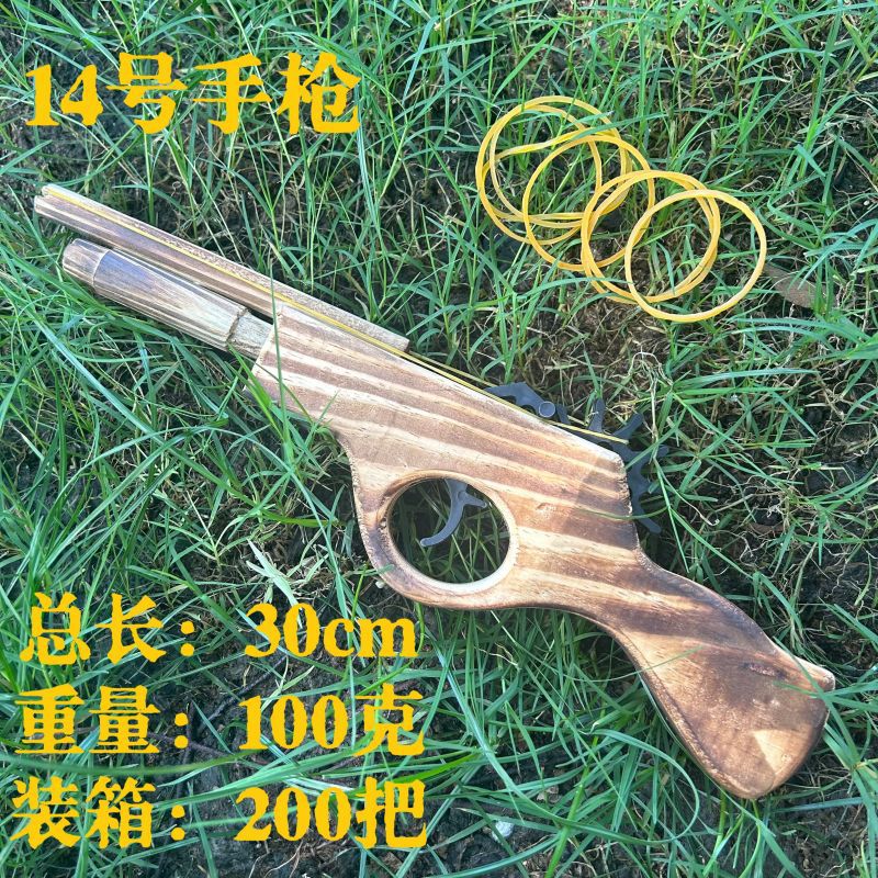 Double-barreled wooden gun No. 14, wooden double-barreled short-range elastic toy, retro children's performance simulation toy, wholesale