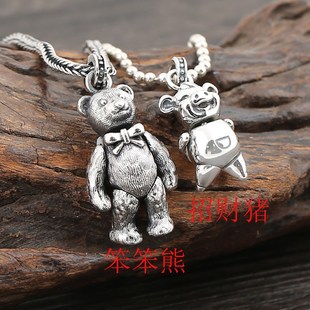 Thai Silver Retro S925 Sterling Silver Korean Style Simple Pendant Fashionable and Versatile Women's Stupid Bear Lucky Pig Necklace Pendant