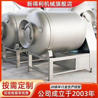定制不锈钢牛排真空滚揉机商用鸡柳变频腌制设备全自动鱼片腌制机