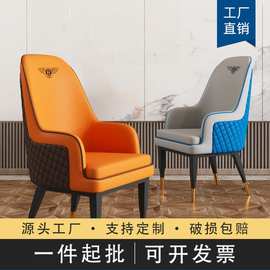 厂家直销酒店餐厅椅子洽谈桌椅意式轻奢餐椅靠背椅休闲现代宾利椅