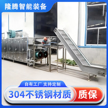 多层网带烘干输送机商用食品面包药材饼干果蔬流水线烘干机设备