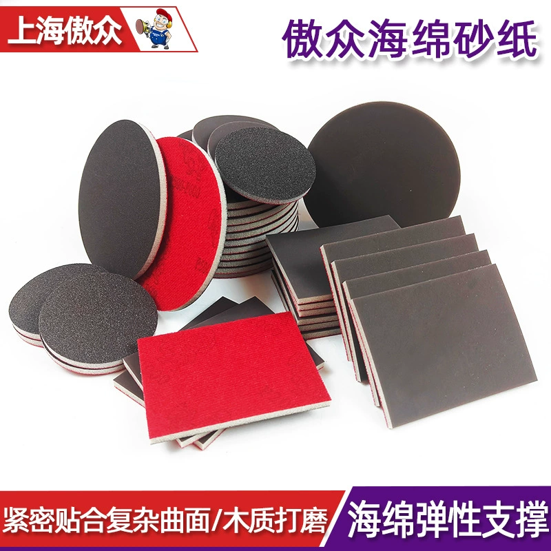 Фабрика оптовая губка наждачная бумага 75*100 авто косметический металлический пластиковый корпус полированная флокированная наждачная бумага