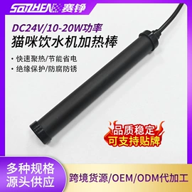 潜水泵;温控设备